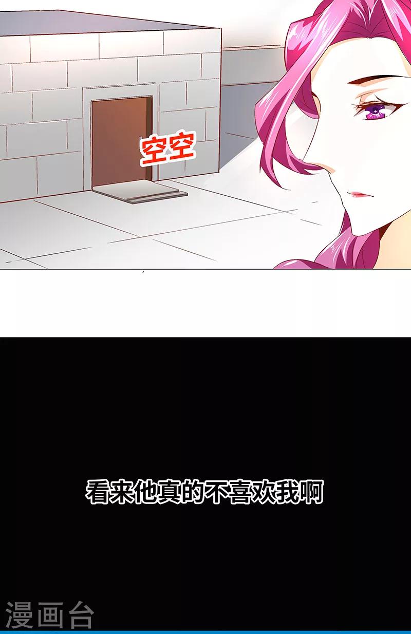 第31话 再相见！-第31话