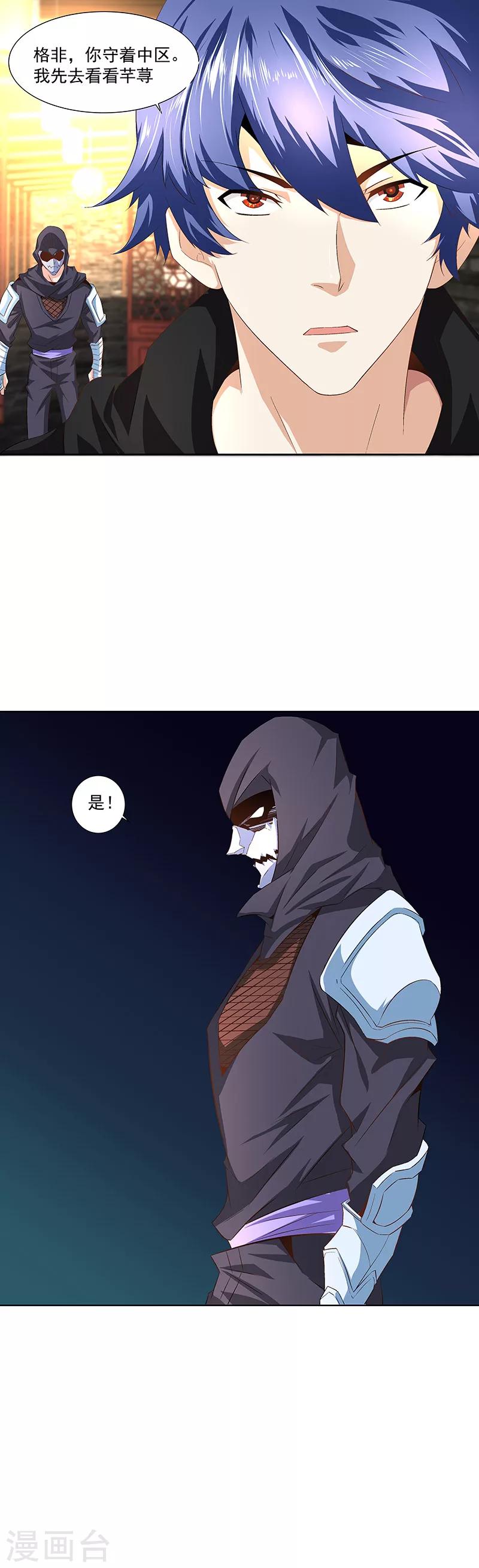 第31话 再相见！-第31话