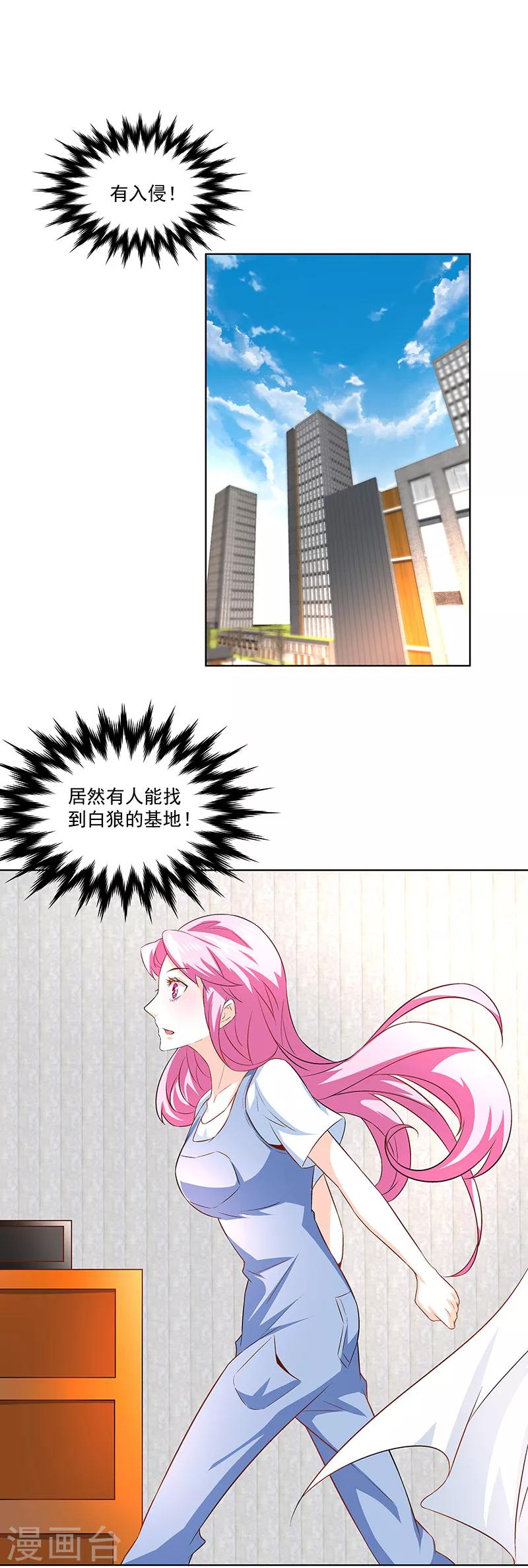 第31话 再相见！-第31话