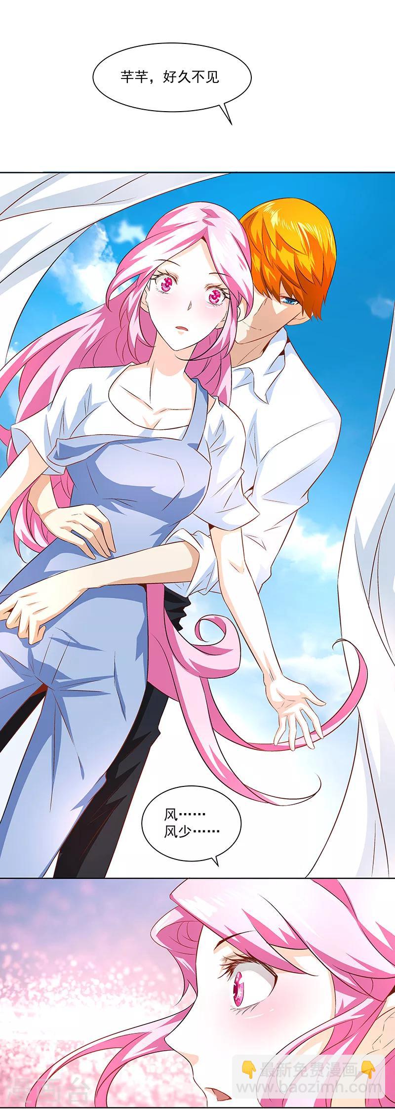 第31话 再相见！-第31话