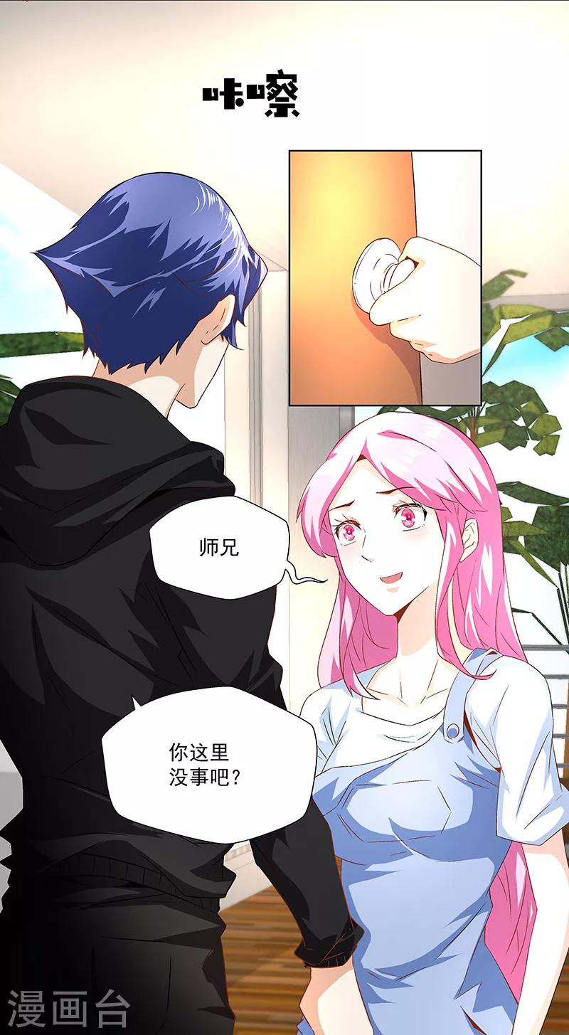 第31话 再相见！-第31话