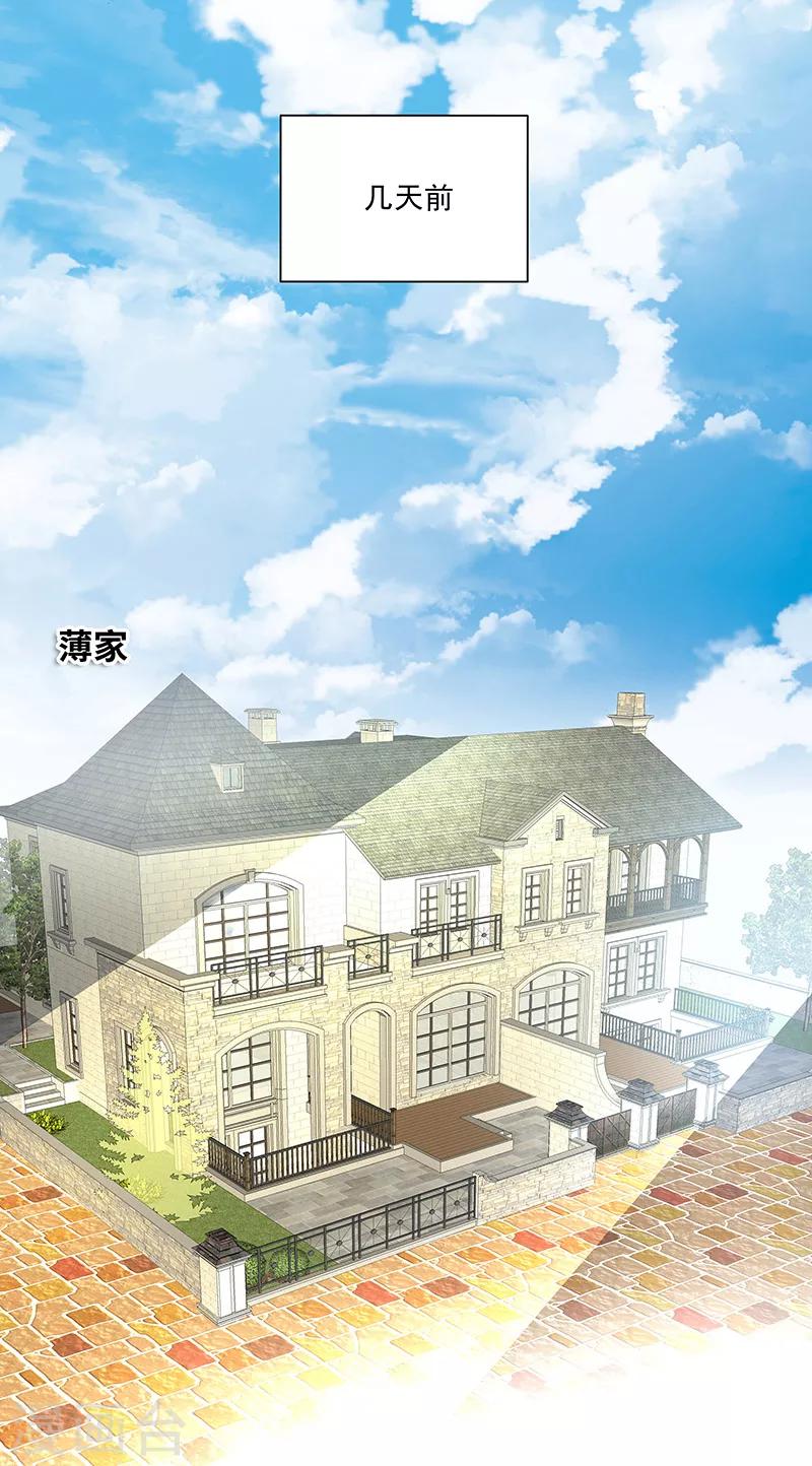 第33话 出逃！-第33话