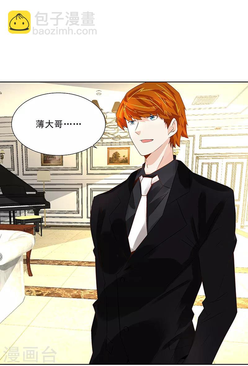 第33话 出逃！-第33话