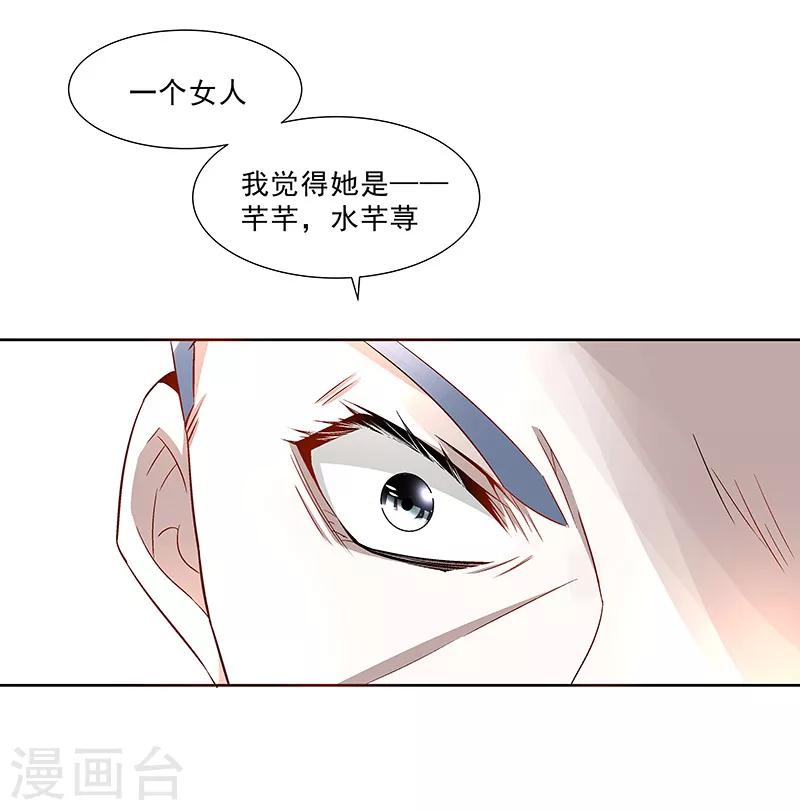 第33话 出逃！-第33话