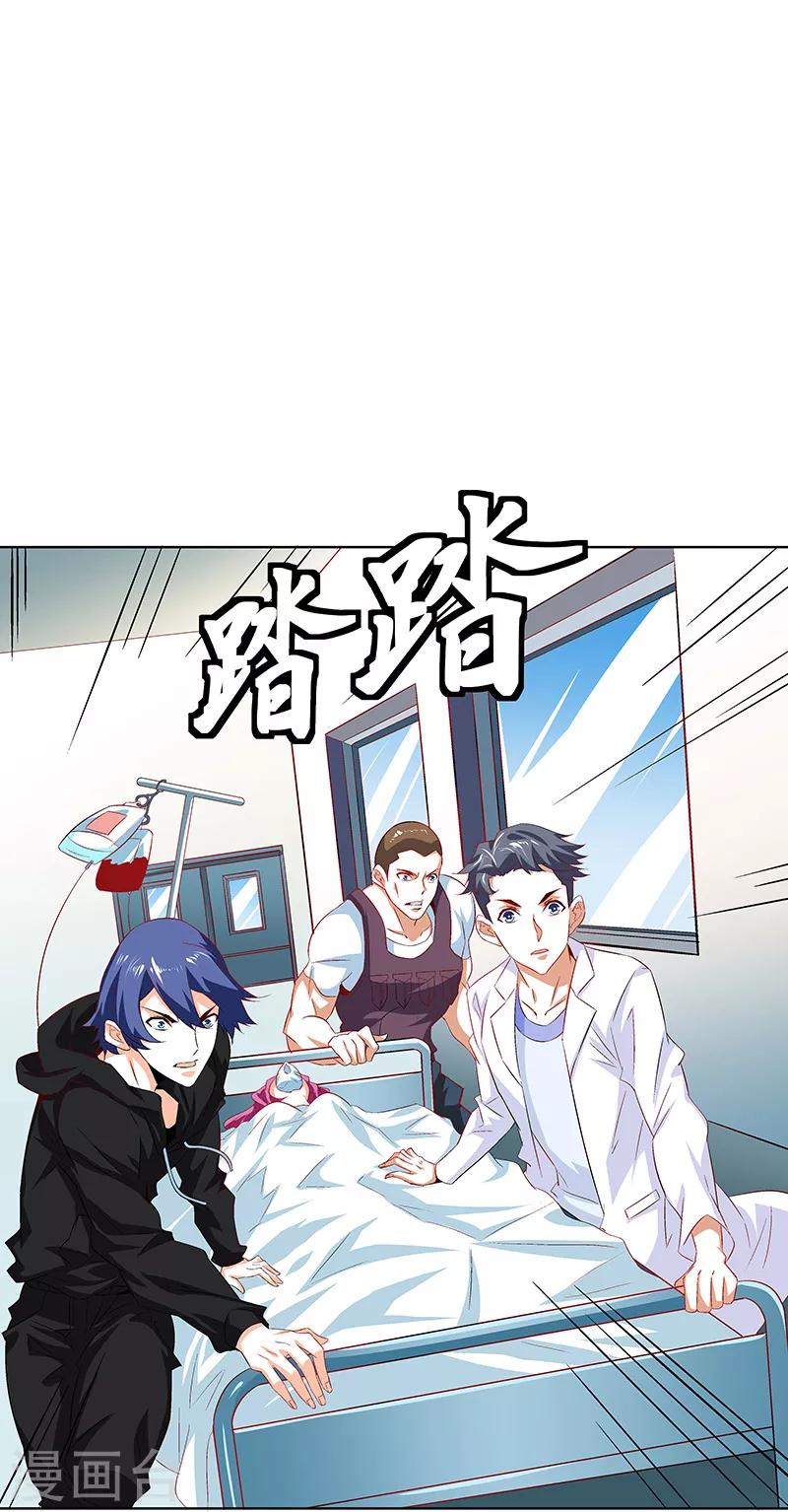 第33话 出逃！-第33话