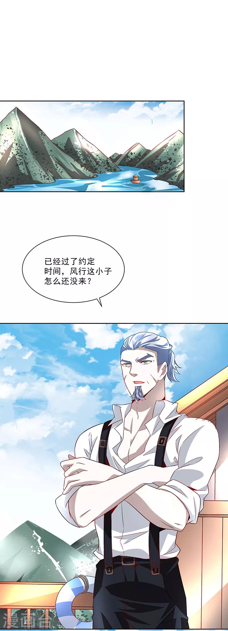 第33话 出逃！-第33话