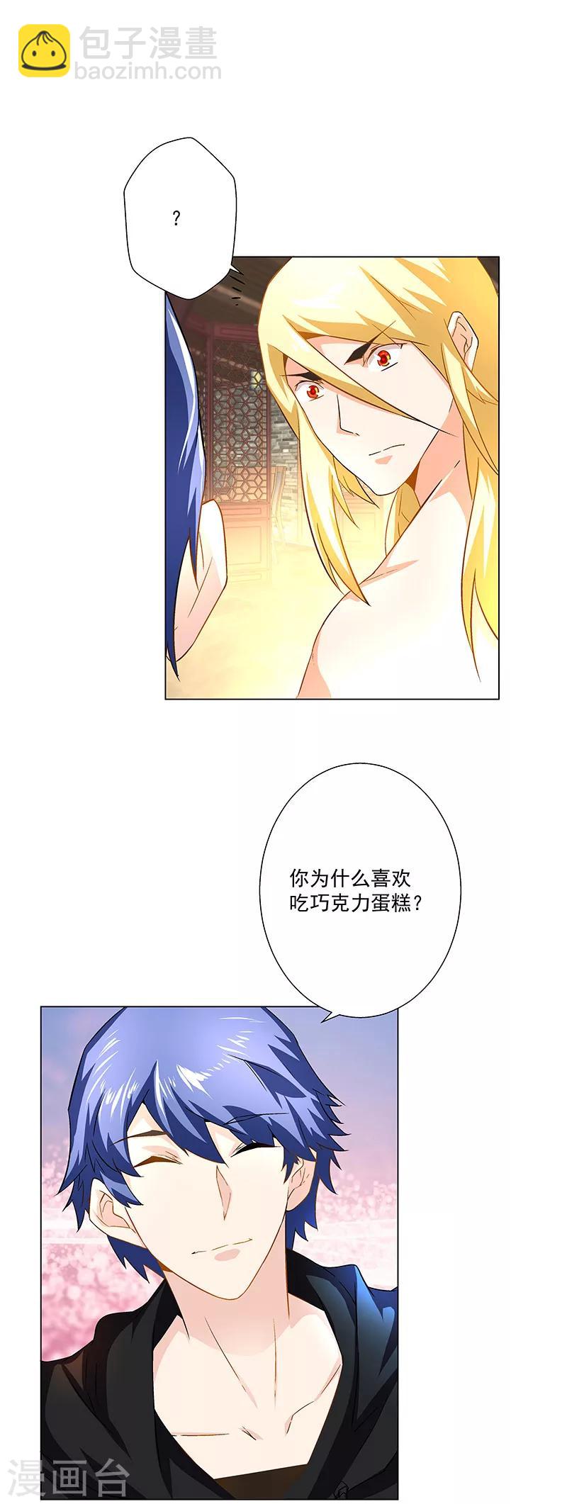 第35话 我该拿你怎么办-第35话