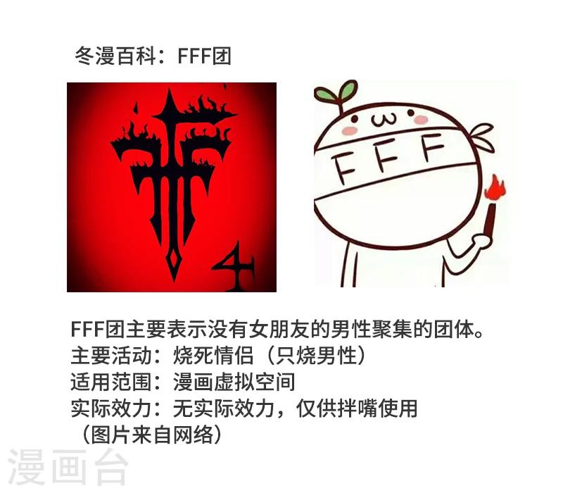 第35话 我该拿你怎么办-第35话