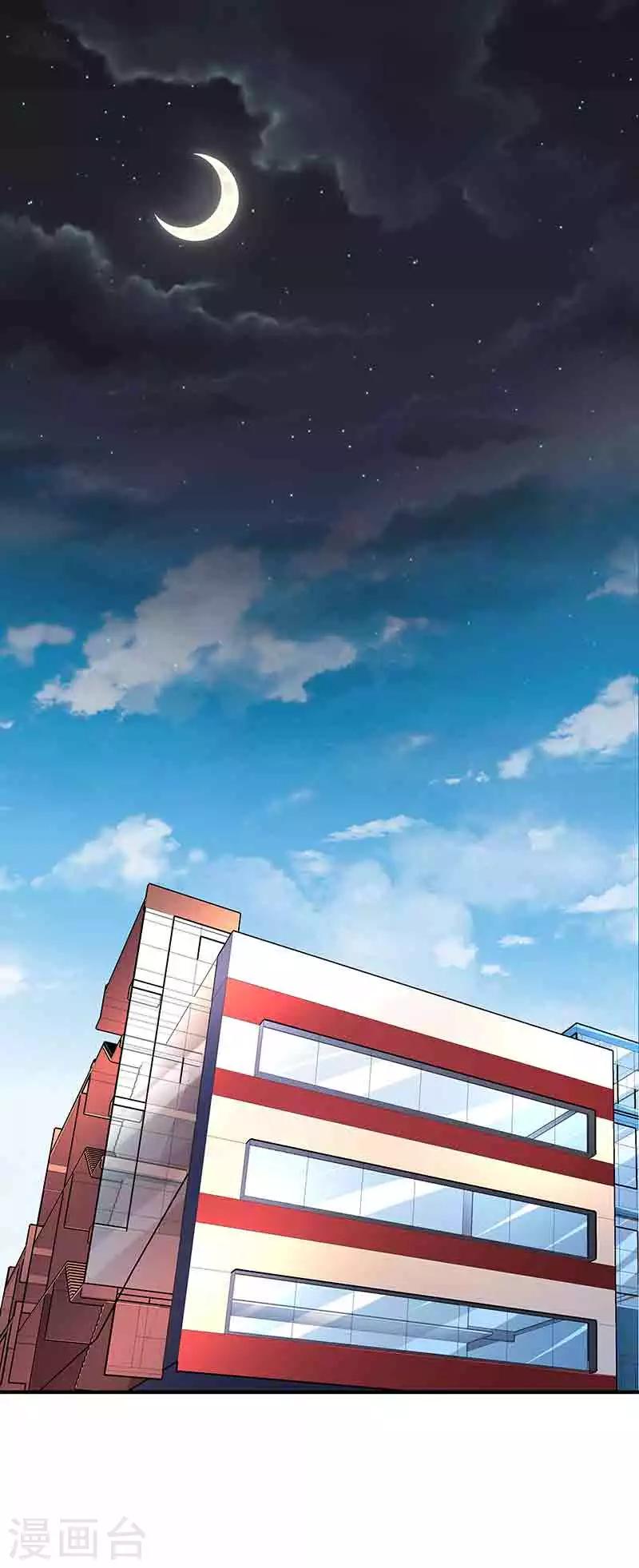 第37话 端倪-第37话