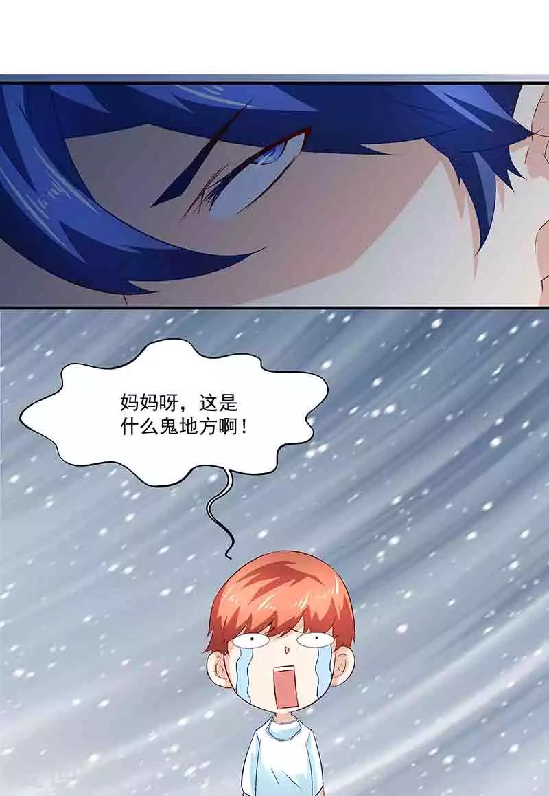 第37话 端倪-第37话