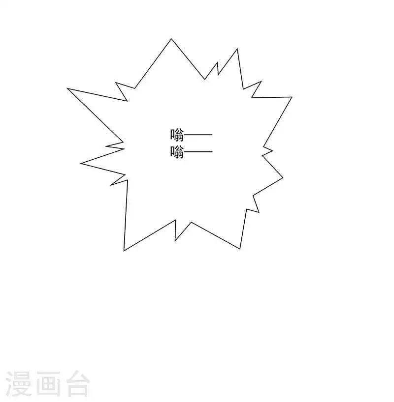 第37话 端倪-第37话