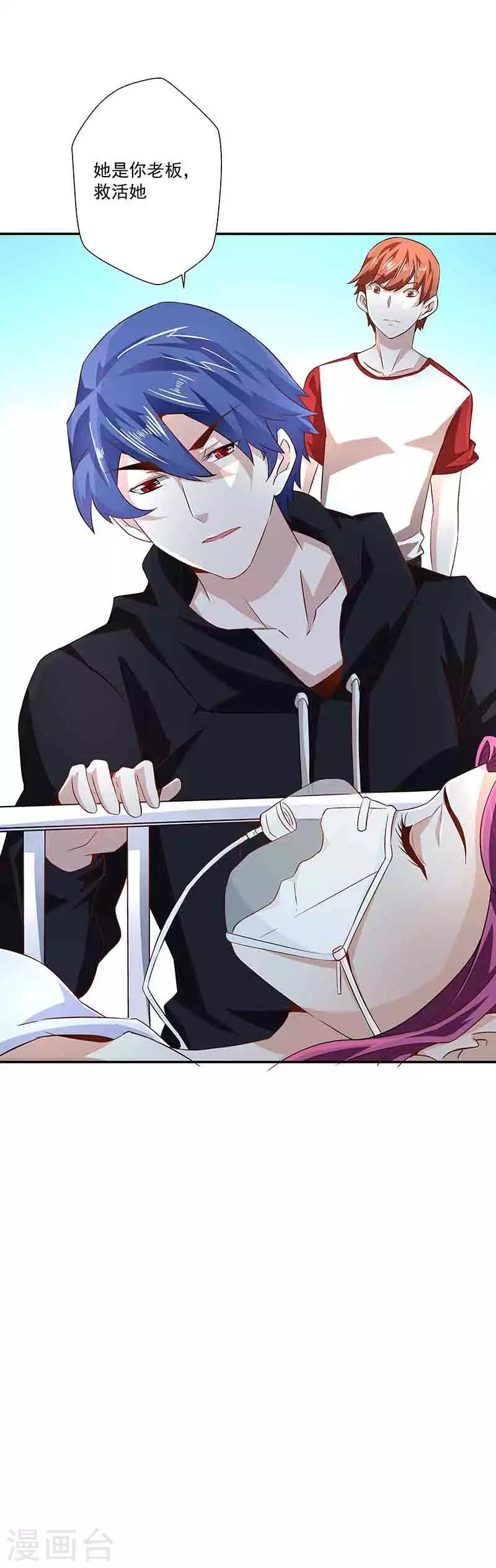 第37话 端倪-第37话