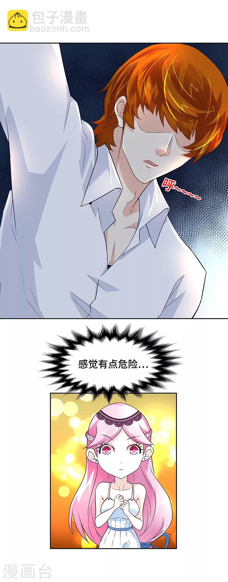 第5话 只要你不喊累-第5话