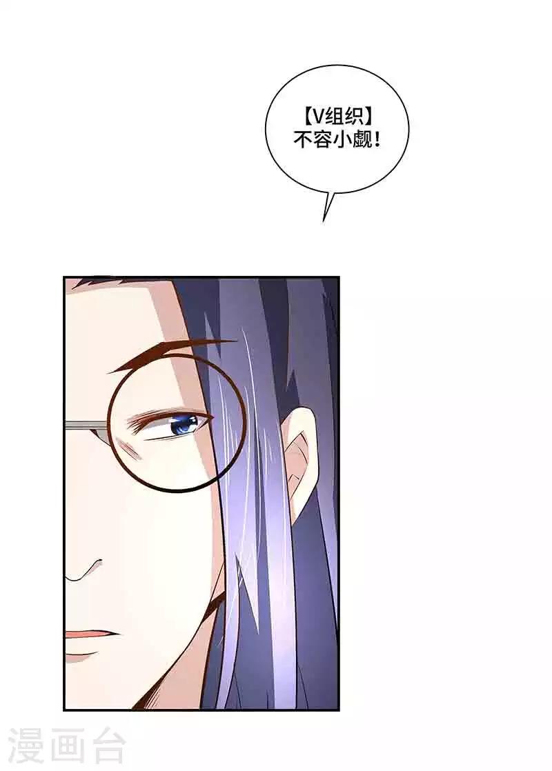 第41话 芊荨被抓-第41话