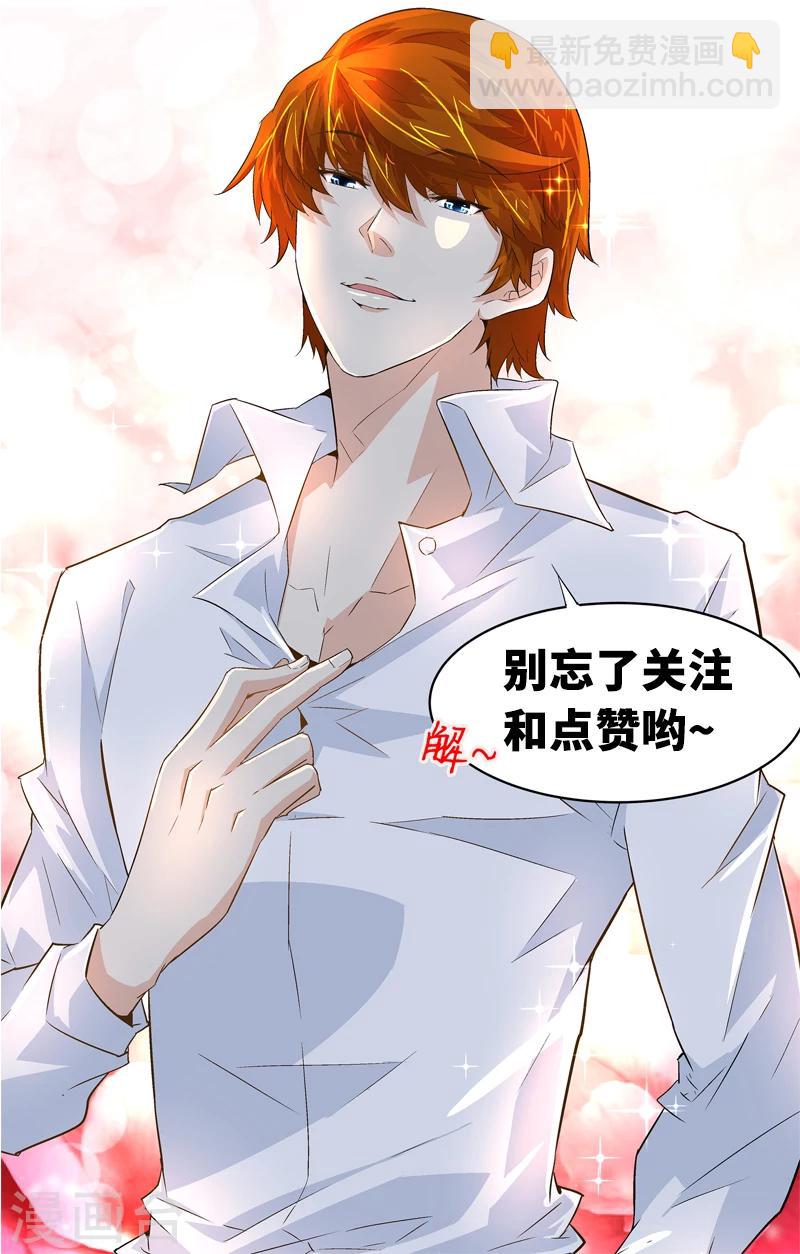 第41话 芊荨被抓-第41话