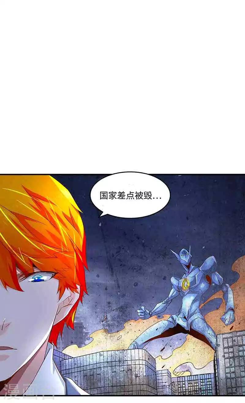 第41话 芊荨被抓-第41话