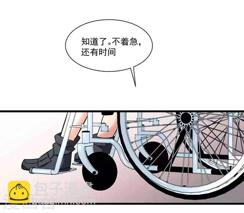 第43话 拿命来抵-第43话