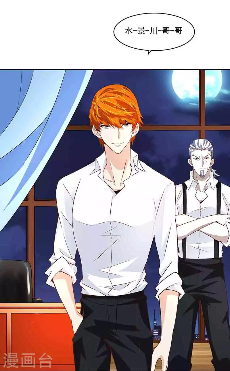 第43话 拿命来抵-第43话