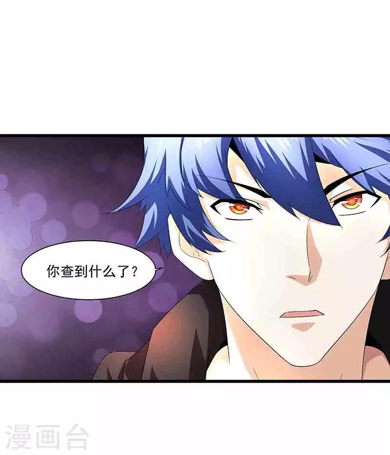 第43话 拿命来抵-第43话