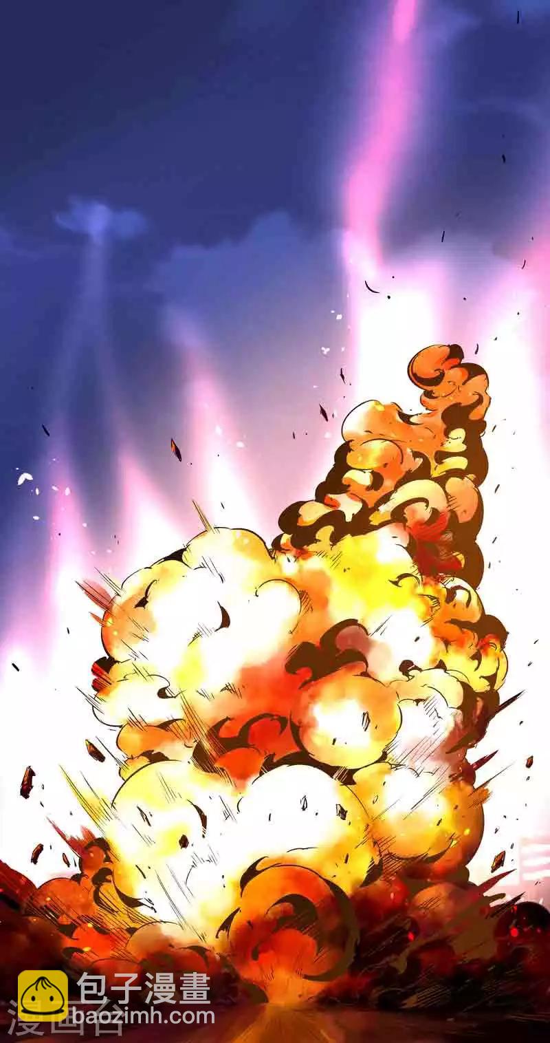 第45话 我要带她走-第45话