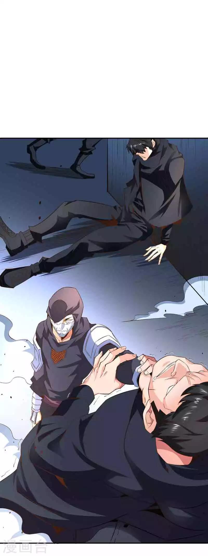 第45话 我要带她走-第45话