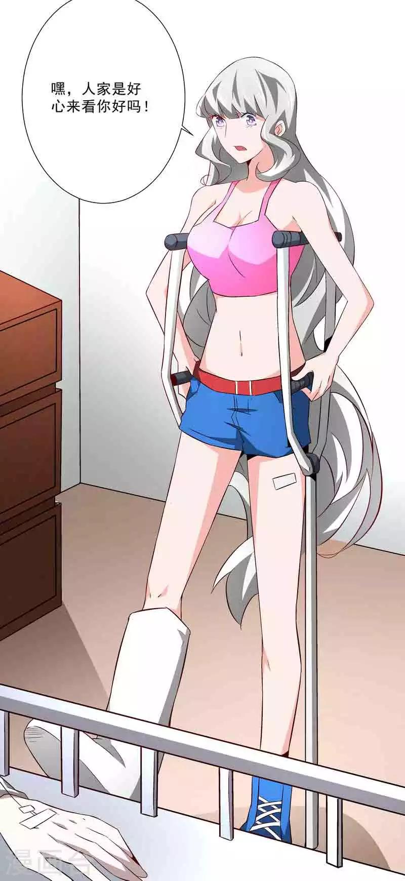 第45话 我要带她走-第45话