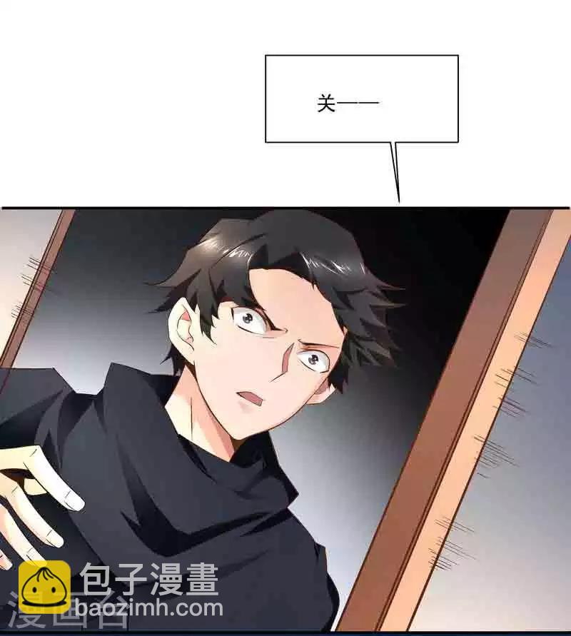 第45话 我要带她走-第45话