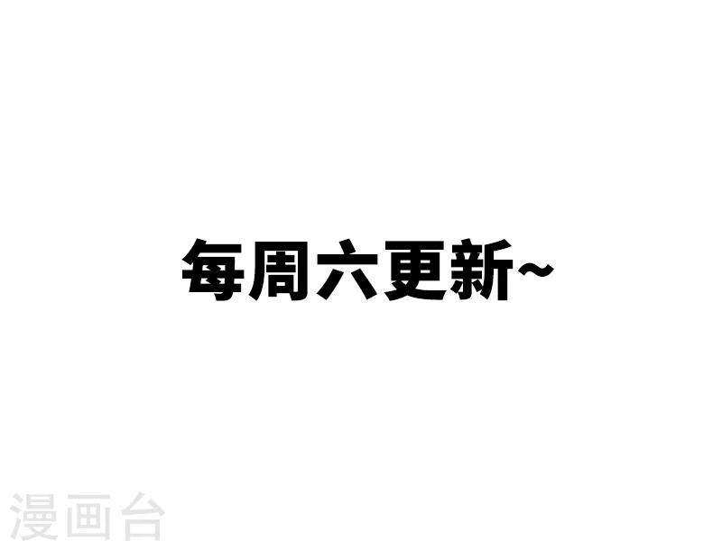 第45话 我要带她走-第45话