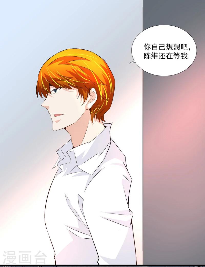 第47话 救命！-第47话