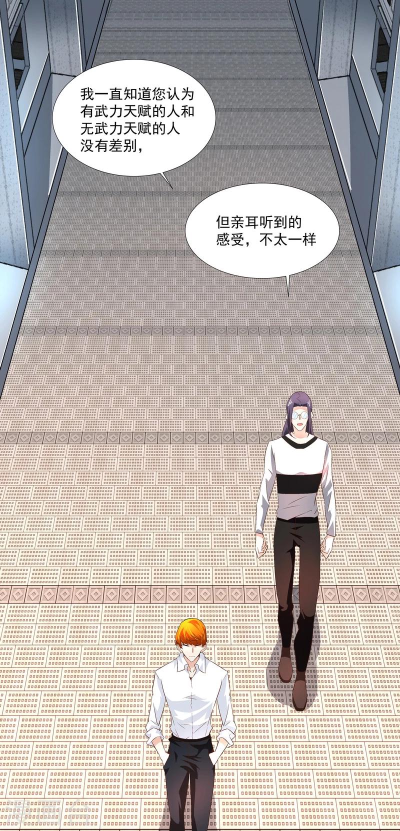 第47话 救命！-第47话