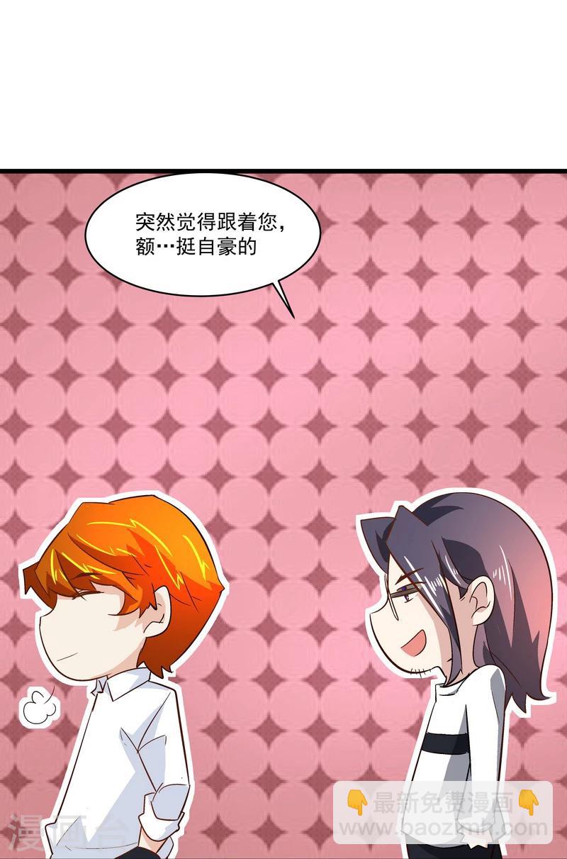 第47话 救命！-第47话