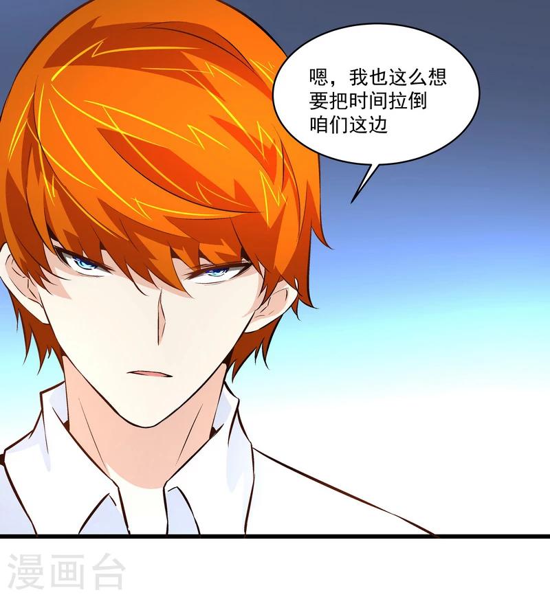 第47话 救命！-第47话