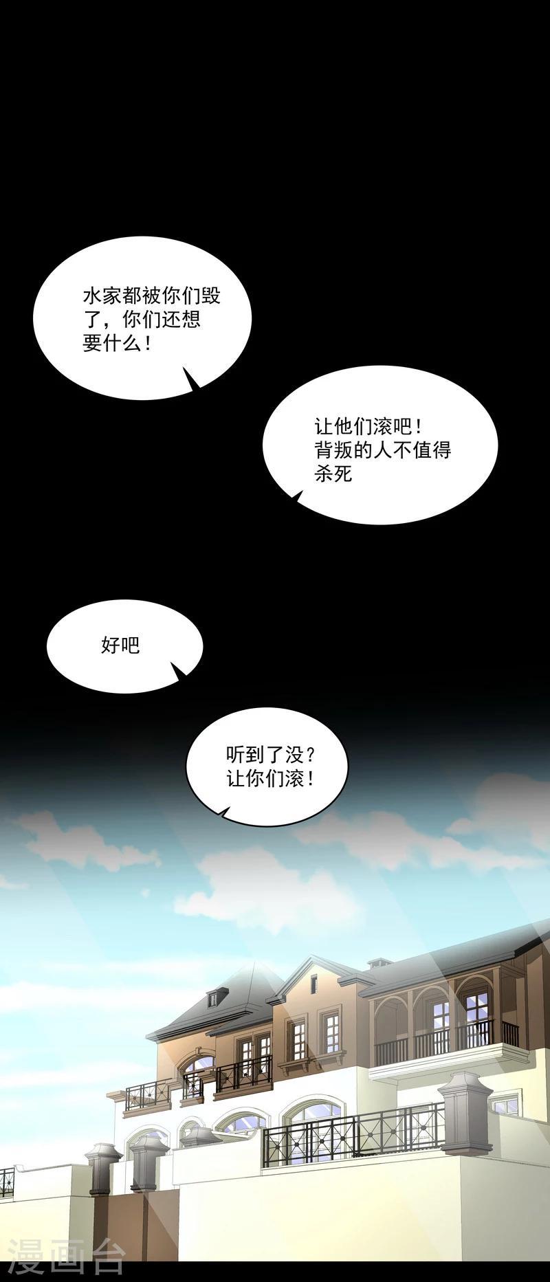 第47话 救命！-第47话