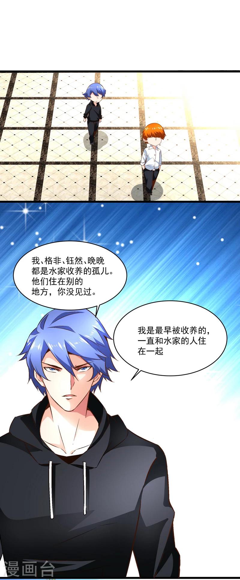 第47话 救命！-第47话