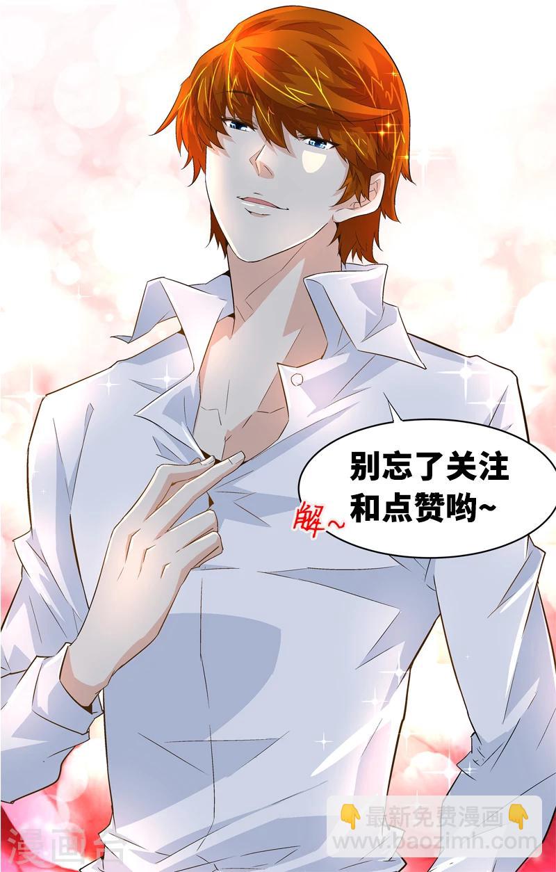 第47话 救命！-第47话