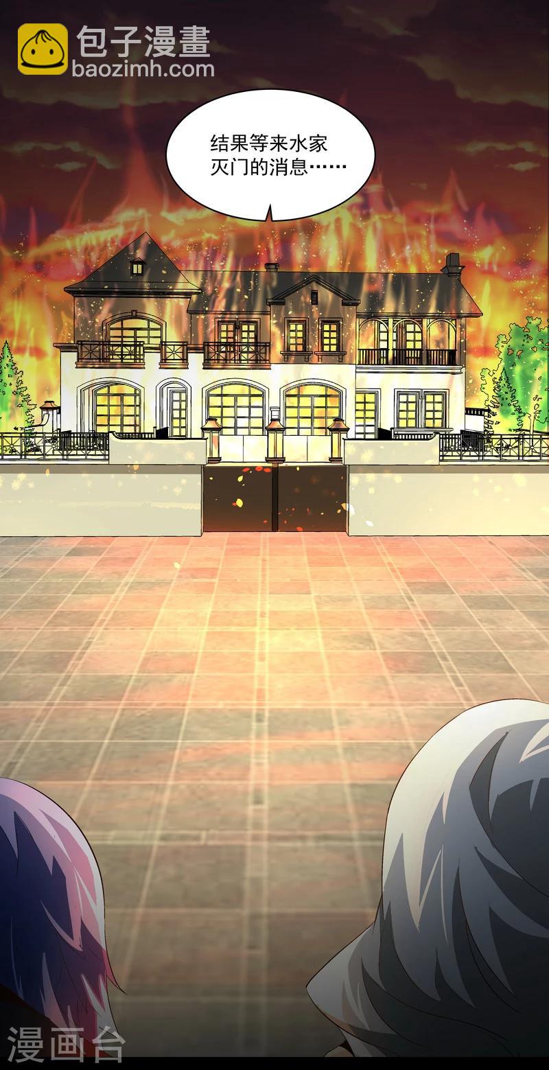 第47话 救命！-第47话