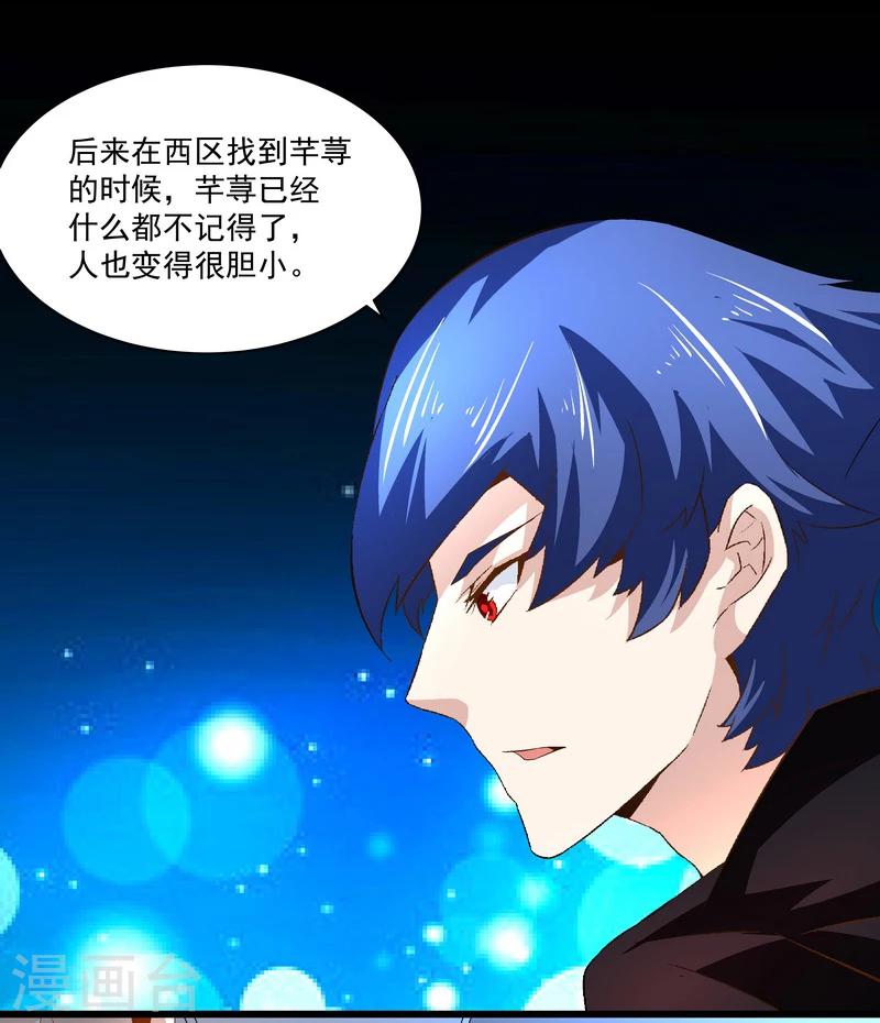 第47话 救命！-第47话