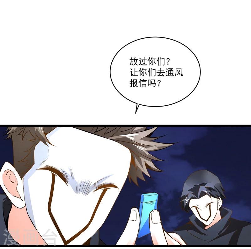 第49话 被拿走的线索-第49话