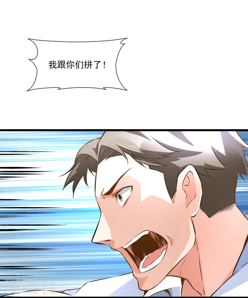 第49话 被拿走的线索-第49话