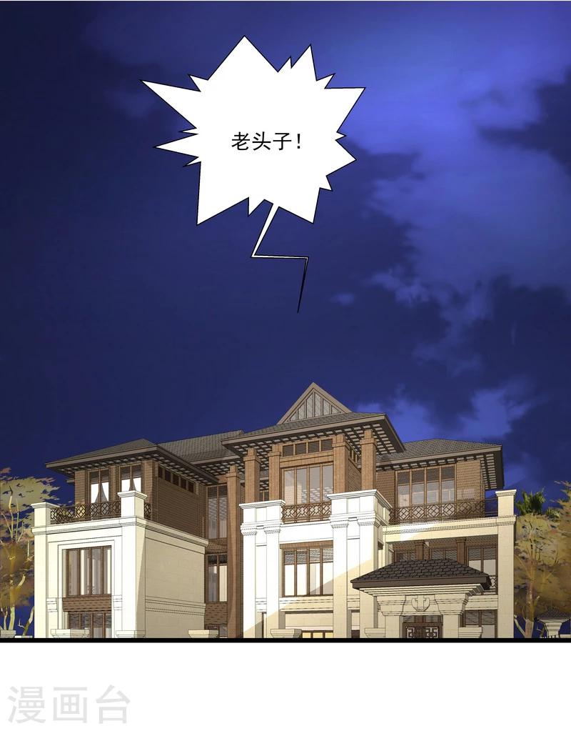 第49话 被拿走的线索-第49话