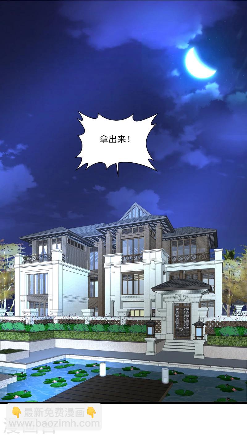 第49话 被拿走的线索-第49话