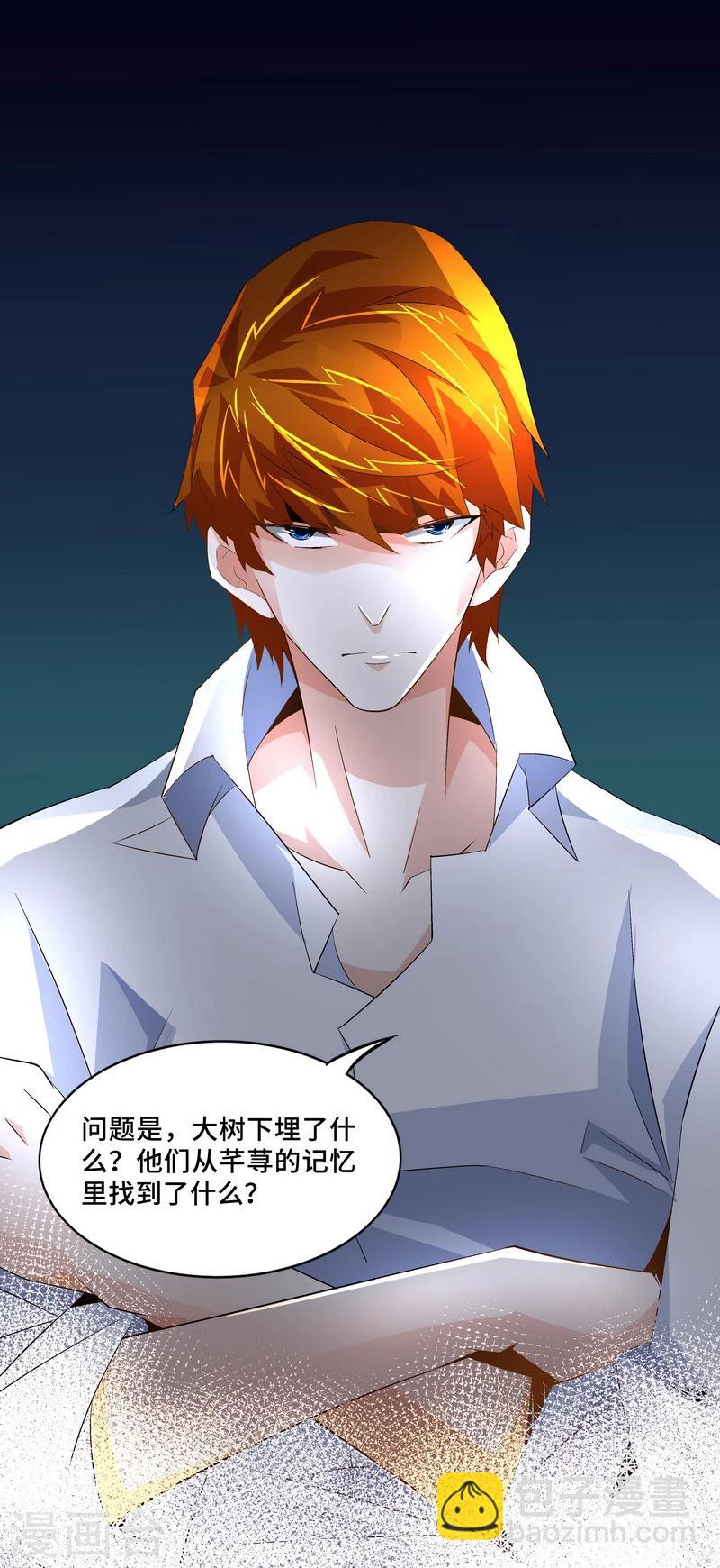 第49话 被拿走的线索-第49话