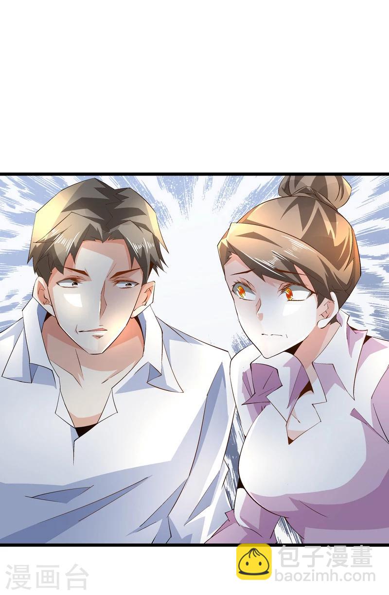 第49话 被拿走的线索-第49话