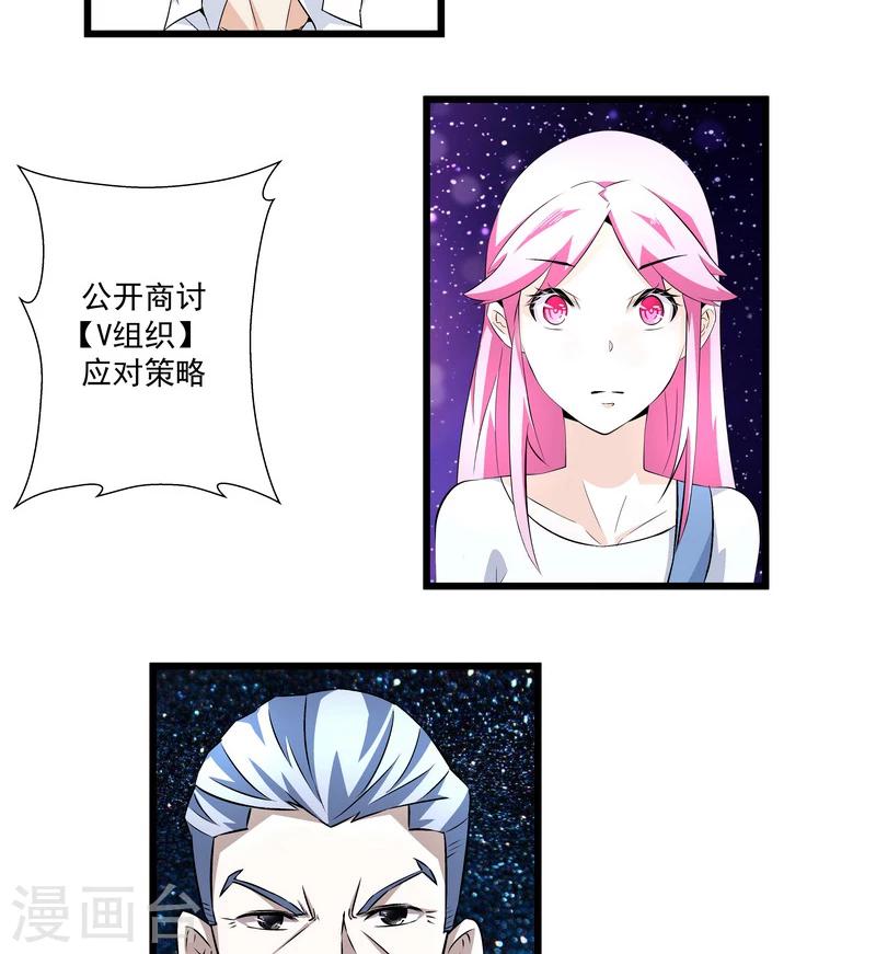 第51话 宣战-第51话