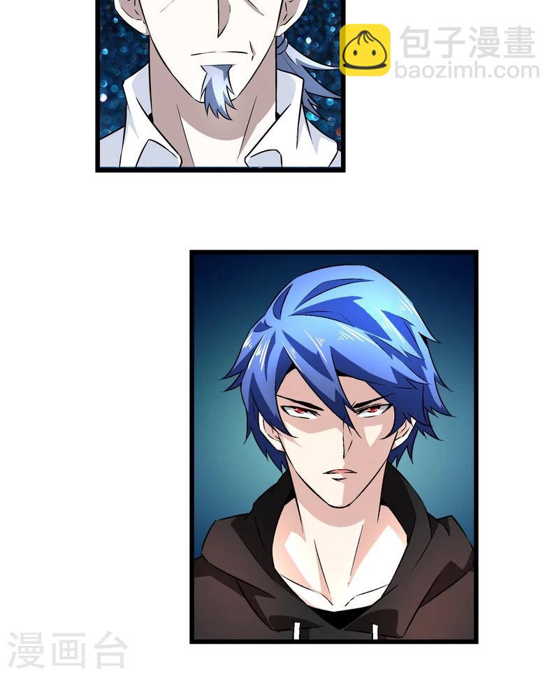 第51话 宣战-第51话