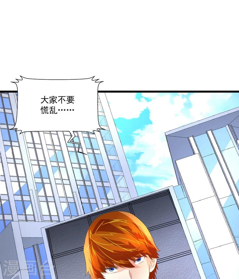 第51话 宣战-第51话