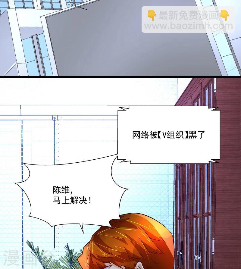 第51话 宣战-第51话