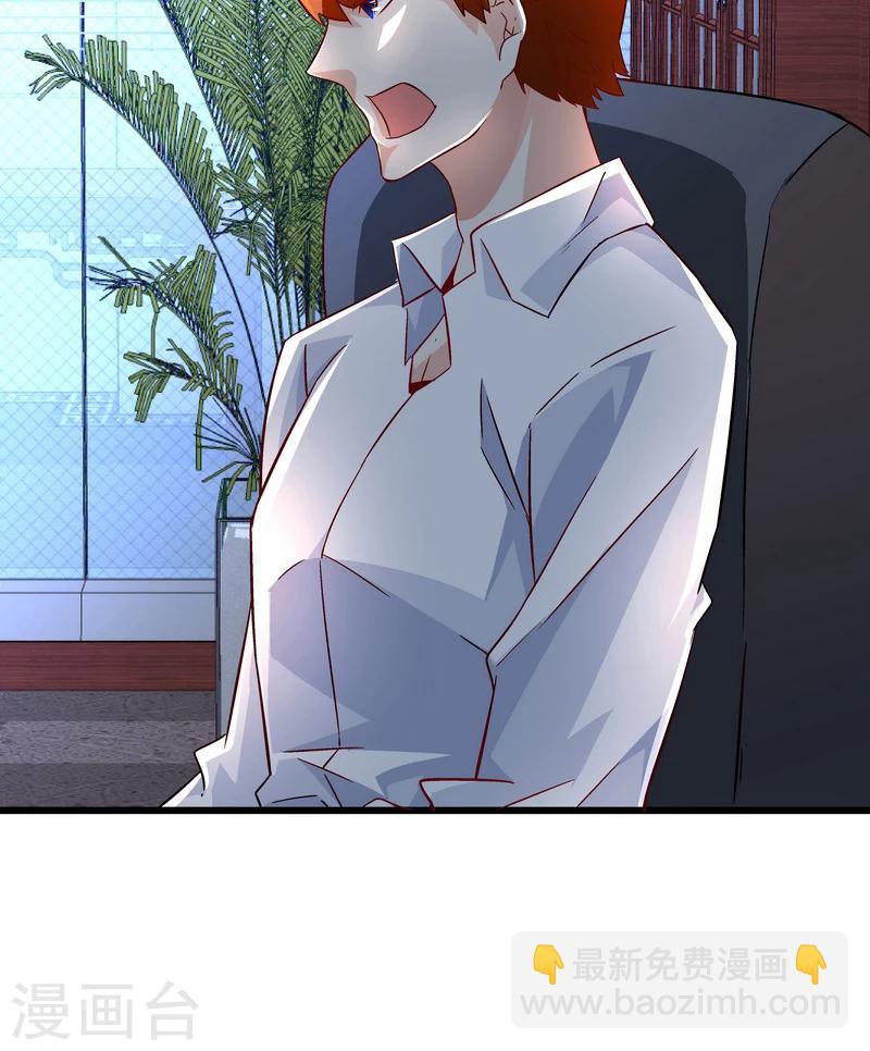 第51话 宣战-第51话