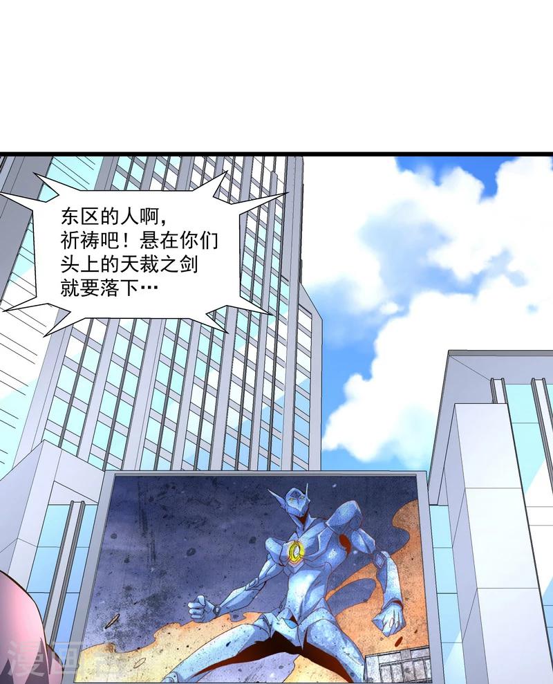 第51话 宣战-第51话