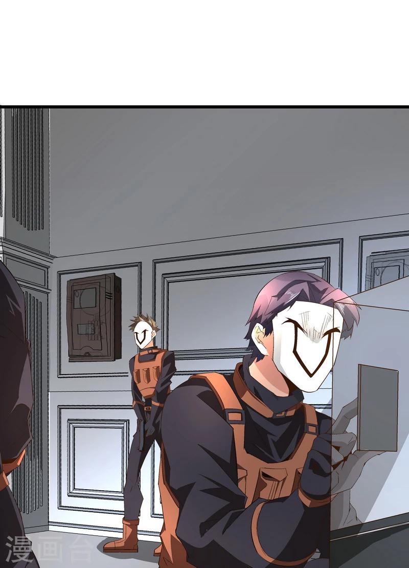 第51话 宣战-第51话